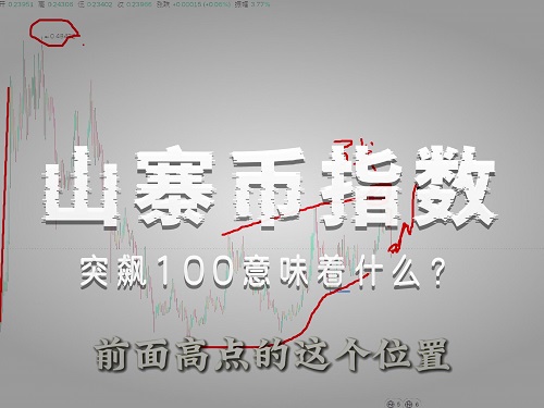 幣圈插針暴跌之后還能起來嗎？