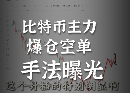 波浪理論分析幣圈誘多的操作機(jī)會